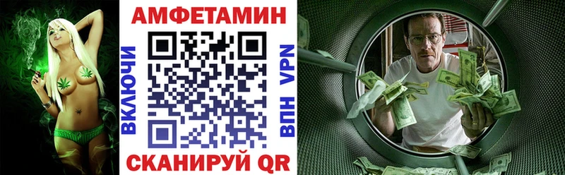 цена   Волосово  Амфетамин VHQ 