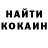 Конопля OG Kush Michanya Kuznetsov