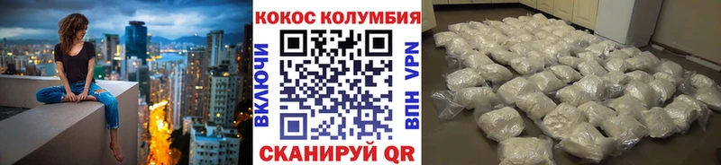 кракен как зайти Волосово КОКАИН 99% наркошоп