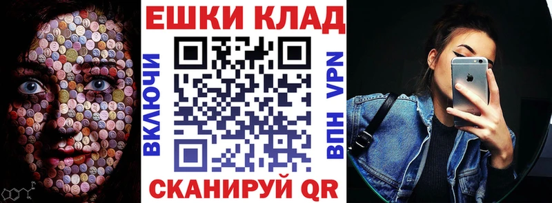 купить наркотик  Волосово  мориарти официальный сайт  Ecstasy mix 
