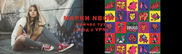 метадон Болохово