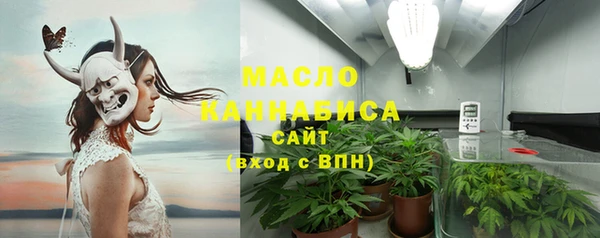 мефедрон Болотное