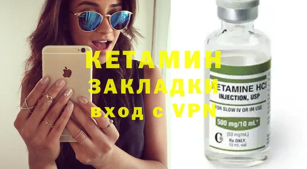 mdpv Бронницы