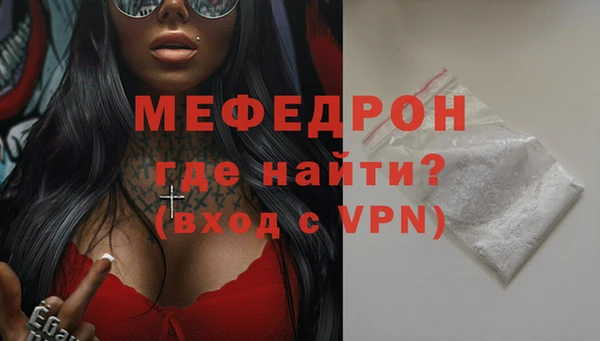 mdpv Бронницы