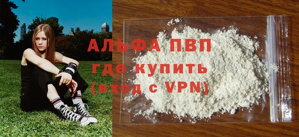 mdpv Бронницы