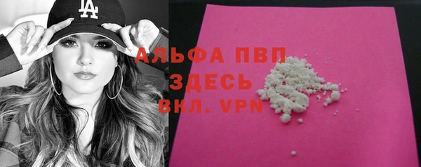 не бодяженный Бугульма