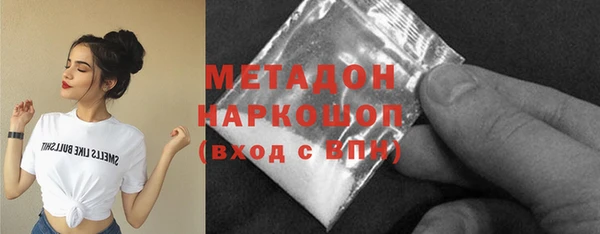 метадон Болохово