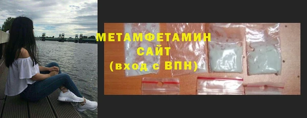 mdpv Бронницы