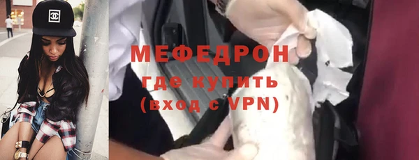 не бодяженный Бугульма