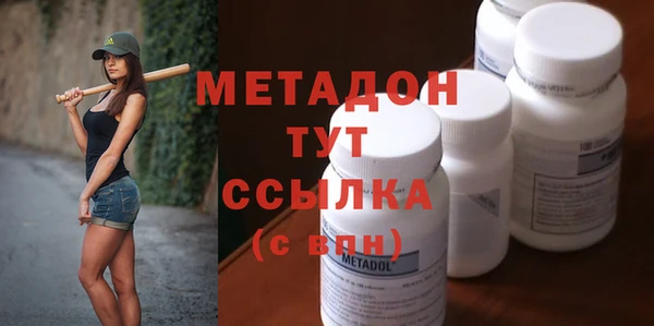 2c-b Бородино