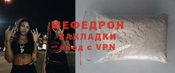 мефедрон Болотное