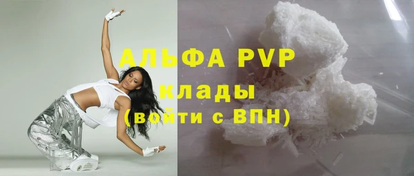 mdpv Бронницы