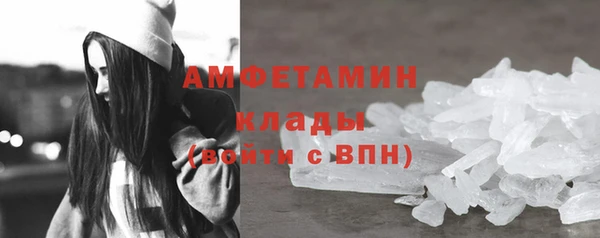 2c-b Бородино