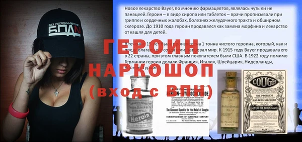 винт Верхнеуральск