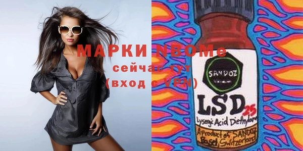 винт Верхнеуральск