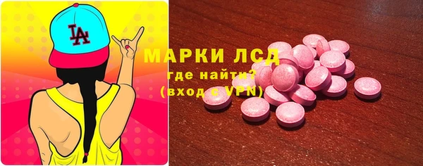 гидра Верея