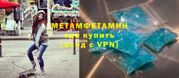 не бодяженный Бугульма
