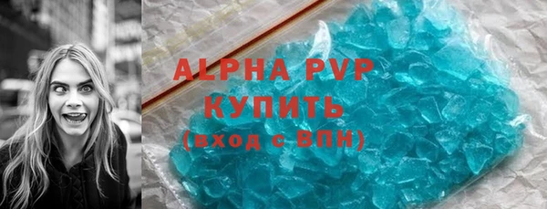 mdpv Бронницы
