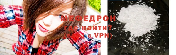 винт Верхнеуральск