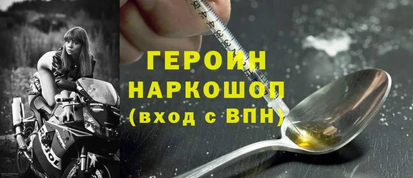 mdpv Бронницы