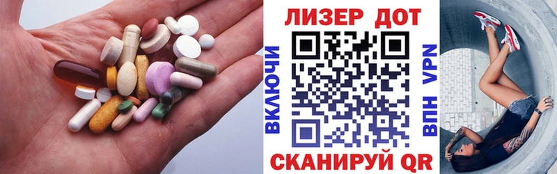 MEGA   Волосово  LSD-25 экстази ecstasy 