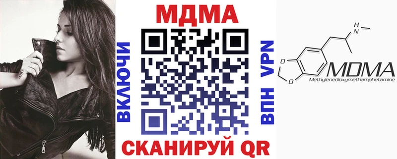 MDMA Molly  наркошоп  Волосово 