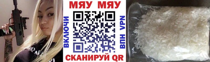 МЯУ-МЯУ мука  Волосово 