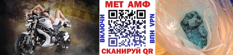 МЕТАМФЕТАМИН винт Волосово