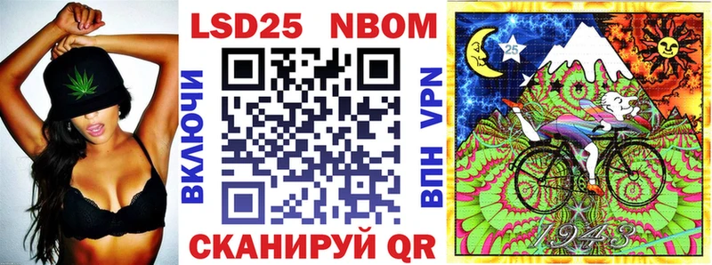 магазин продажи   Волосово  Марки N-bome 1500мкг 