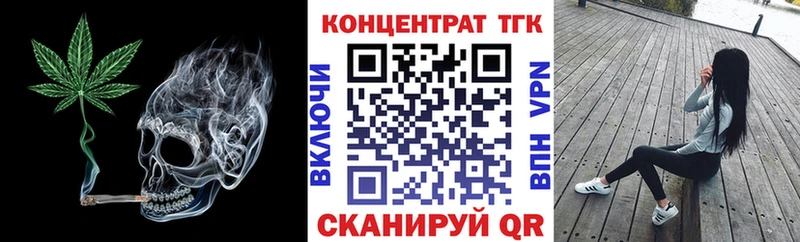 Дистиллят ТГК THC oil Волосово