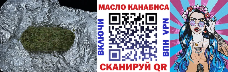 Дистиллят ТГК Wax Волосово